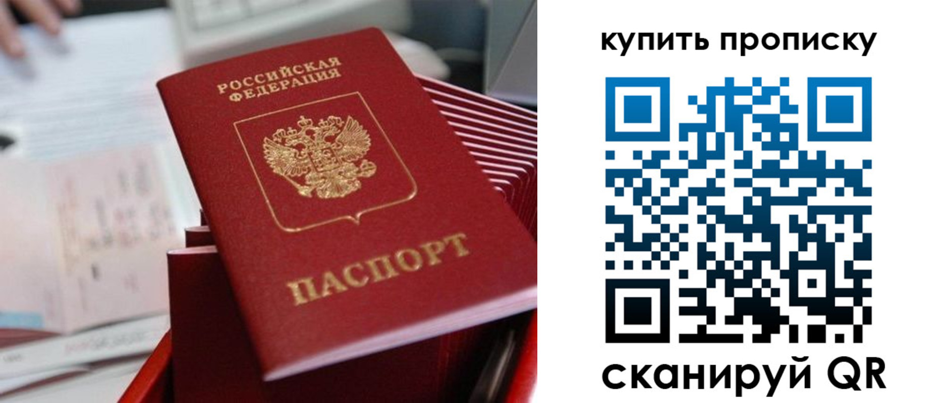 временная регистрация законно в Смоленске