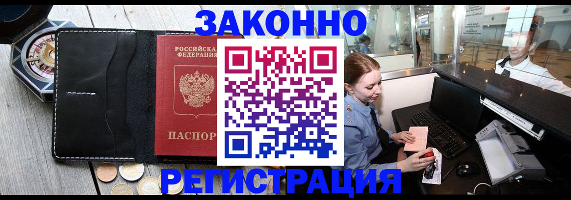 регистрация для школы в Смоленске
